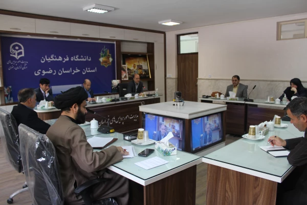 برگزاری سومین جلسه هم اندیشی همایش بین المللی تربیت معلم  4