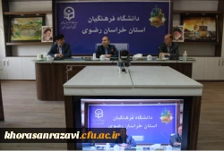 برگزاری سومین جلسه هم اندیشی همایش بین المللی تربیت معلم  5