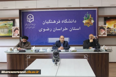 با حضور نبوی مدیر ارتباط با جامعه و همکاری های علمی دانشگاه فرهنگیان برگزار شد

جلسه هم اندیشی مرکز نوآوری و کارآفرینی دانشگاه فرهنگیان استان خراسان رضوی