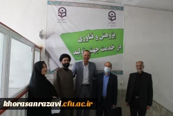 جلسه هم اندیشی مرکز نوآوری و کارآفرینی دانشگاه فرهنگیان استان خراسان رضوی 7