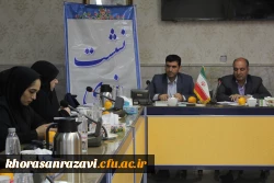 بازتاب گسترده خبر همایش بین المللی تربیت معلم در رسانه های کشوری و استانی 7