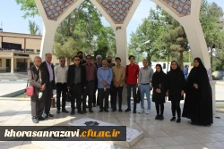 بازتاب گسترده خبر همایش بین المللی تربیت معلم در رسانه های کشوری و استانی 8