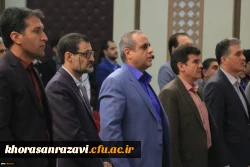 ششمین همایش ملی و اولین همایش بین المللی تربیت معلم
 3