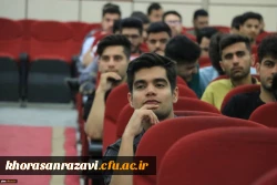 ششمین همایش ملی و اولین همایش بین المللی تربیت معلم
 5