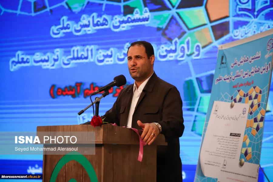 دکتر رضا مراد صحرایی؛ سرپرست وزارت آموزش و پرورش و رئیس دانشگاه فرهنگیان و رئیس همایش 