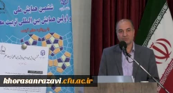 دکتر محمدرضا دیمه کار؛ مدیریت امور پردیس های استان و دبیر اجرایی همایش