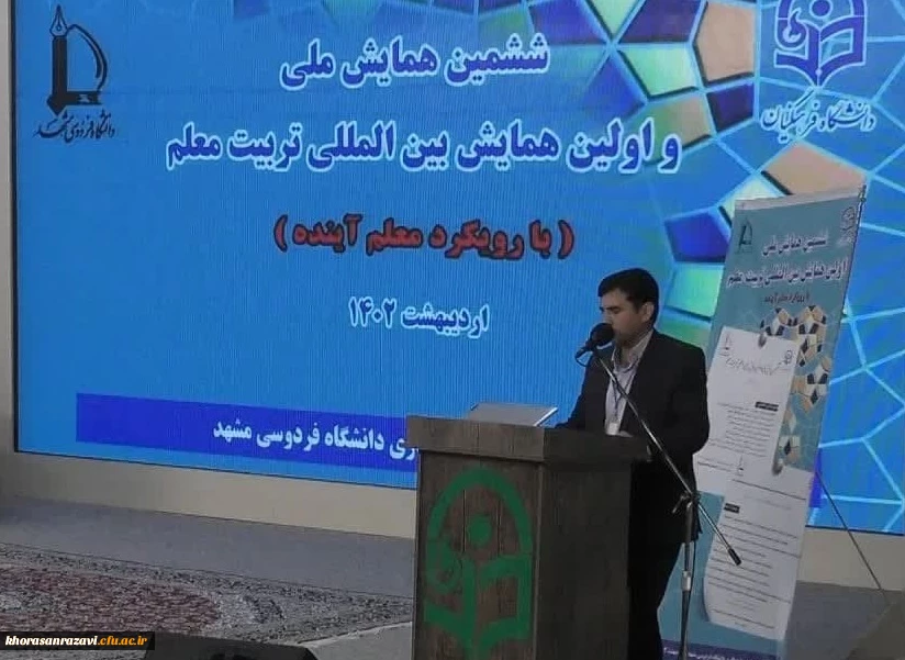 دکتر کارشکی؛ دبیر علمی همایش