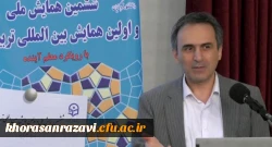 امروز معلمی به معنای عهده داری رشد دانش آموز است
 2