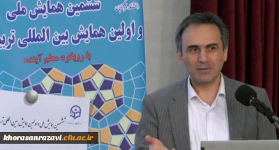مدیرکل دفتر برنامه ریزی آموزش عالی وزارت علوم، تحقیقات و فناوری:

امروز معلمی به معنای عهده داری رشد دانش آموز است
