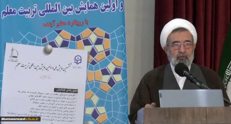 سخنرانی دکتر زارعان