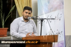 تولیت آستان قدس رضوی: معلمی نه یک شغل، بلکه رسالت و مسئولیت است 13