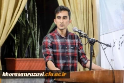 تولیت آستان قدس رضوی: معلمی نه یک شغل، بلکه رسالت و مسئولیت است 17