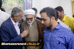 تولیت آستان قدس رضوی: معلمی نه یک شغل، بلکه رسالت و مسئولیت است 18