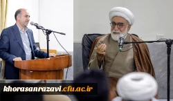 تولیت آستان قدس رضوی: معلمی نه یک شغل، بلکه رسالت و مسئولیت است