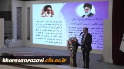 مقام معظم رهبری یک قله را برای ما ترسیم کرده اند که تمدن نوین اسلامی است 4