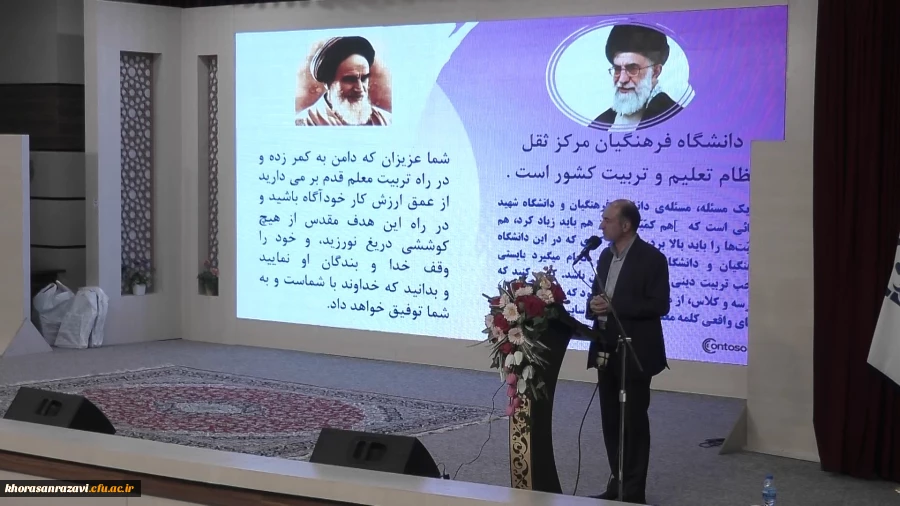 مقام معظم رهبری یک قله را برای ما ترسیم کرده اند که تمدن نوین اسلامی است 4