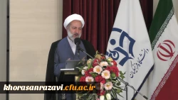 مقام معظم رهبری یک قله را برای ما ترسیم کرده اند که تمدن نوین اسلامی است 5