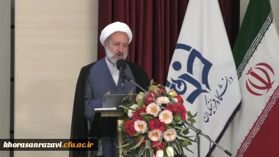 حجت الاسلام تقوی  مسئول نهاد مقام معظم رهبری در دانشگاه فرهنگیان در مراسم دهه ی سرآمدی:

مقام معظم رهبری یک قله را برای ما ترسیم کرده اند که تمدن نوین اسلامی است