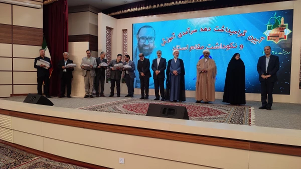 مقام معظم رهبری یک قله را برای ما ترسیم کرده اند که تمدن نوین اسلامی است 10