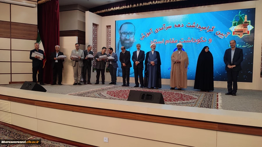 مقام معظم رهبری یک قله را برای ما ترسیم کرده اند که تمدن نوین اسلامی است 10