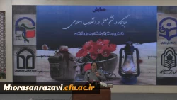  سخنرانی و حضور دکتر رحیم پور ازغدی در اختتامیه اردوی راهیان نور