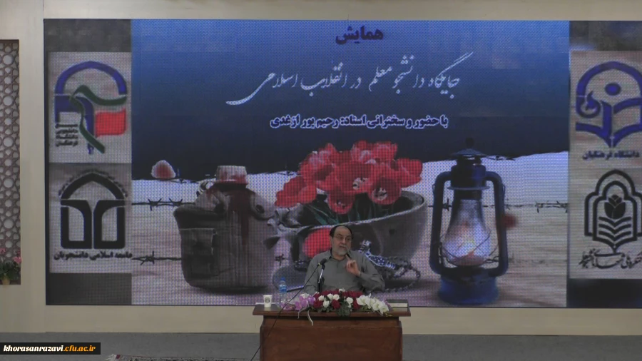  سخنرانی و حضور دکتر رحیم پور ازغدی در اختتامیه اردوی راهیان نور