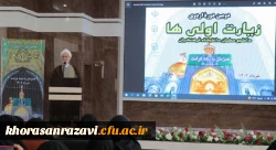 جلسه معرفتی1