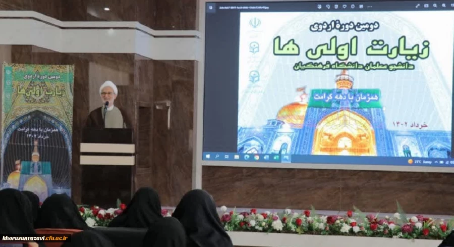 جلسه معرفتی1