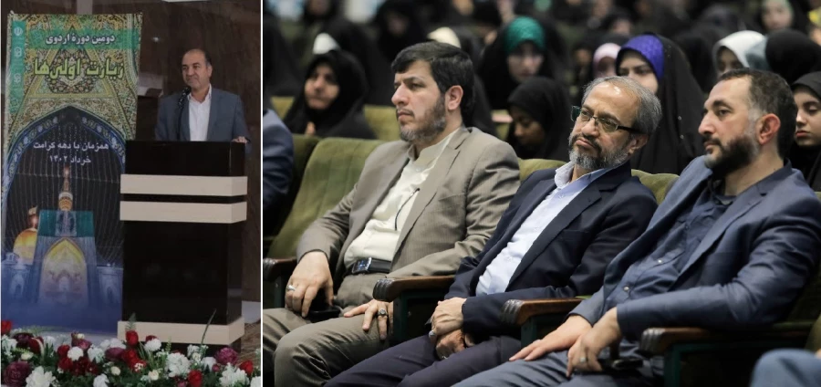 از امام رضا بخواهید، آقا ما را در راه انجام مسئولیت سنگین و حساس معلمی، یاری و کمک کن  2