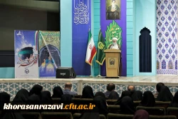 از امام رضا بخواهید، آقا ما را در راه انجام مسئولیت سنگین و حساس معلمی، یاری و کمک کن  4