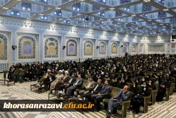 از امام رضا بخواهید، آقا ما را در راه انجام مسئولیت سنگین و حساس معلمی، یاری و کمک کن  12