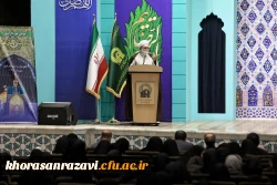 از امام رضا بخواهید، آقا ما را در راه انجام مسئولیت سنگین و حساس معلمی، یاری و کمک کن  13