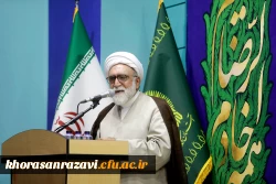 از امام رضا بخواهید، آقا ما را در راه انجام مسئولیت سنگین و حساس معلمی، یاری و کمک کن  15