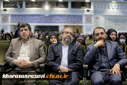 از امام رضا بخواهید، آقا ما را در راه انجام مسئولیت سنگین و حساس معلمی، یاری و کمک کن  16