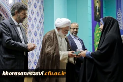 از امام رضا بخواهید، آقا ما را در راه انجام مسئولیت سنگین و حساس معلمی، یاری و کمک کن  17