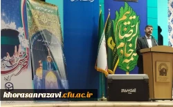 از امام رضا(ع) بخواهید که؛ آقا ما را در راه انجام مسئولیت سنگین و حساس معلمی، یاری و کمک کن  2