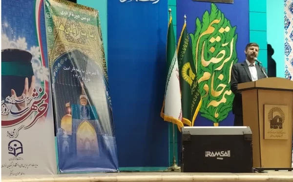 از امام رضا(ع) بخواهید که؛ آقا ما را در راه انجام مسئولیت سنگین و حساس معلمی، یاری و کمک کن  2