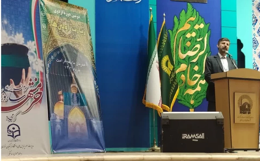 از امام رضا(ع) بخواهید که؛ آقا ما را در راه انجام مسئولیت سنگین و حساس معلمی، یاری و کمک کن  2