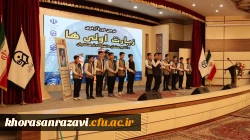 دشوارترین کار تربیت معلم است 2