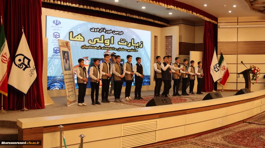 دشوارترین کار تربیت معلم است 2