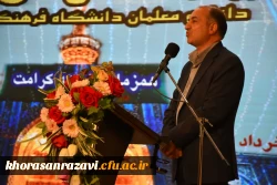 دشوارترین کار تربیت معلم است 9