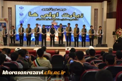 دشوارترین کار تربیت معلم است 10