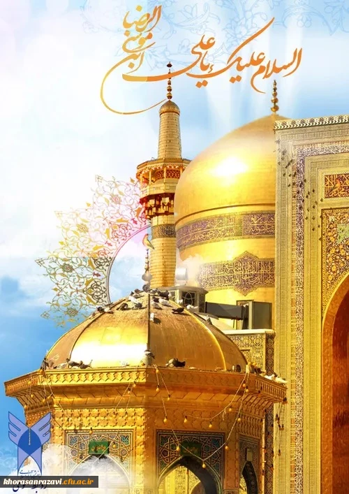 باب الرضا؛ پخش زنده حرم مطهر