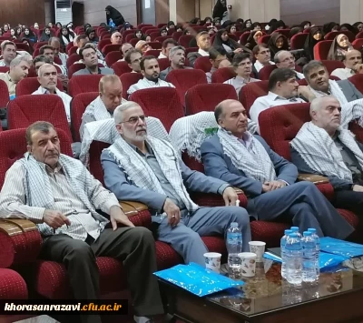 همزمان با سراسر کشور در مشهد برگزار شد::

مراسم روز ملی بسیج اساتید 