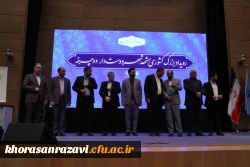 امضای تفاهم نامه بین دانشگاه فرهنگیان استان خراسان رضوی و شهرداری مشهد برای ایجاد ایستگاه اشتراکی دوچرخه بایدو 2