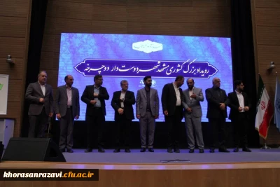 در  جهت ارائه خدمات و استفاده دانشجویان صورت گرفت:

امضای تفاهم نامه بین دانشگاه فرهنگیان استان خراسان رضوی و شهرداری مشهد برای ایجاد ایستگاه اشتراکی دوچرخه بایدو