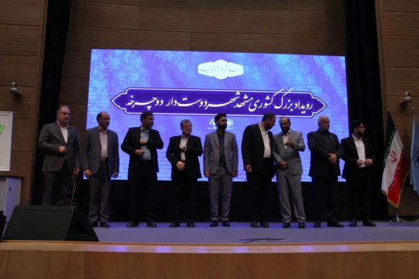 امضای تفاهم نامه بین دانشگاه فرهنگیان استان خراسان رضوی و شهرداری مشهد برای ایجاد ایستگاه اشتراکی دوچرخه بایدو 2