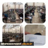 امتحانات پایان نیمسال دوم سال تحصیلی جاری، آغاز شد 4