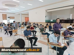 امتحانات پایان نیمسال دوم سال تحصیلی جاری، آغاز شد 2