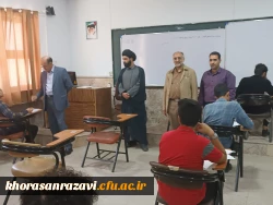 امتحانات پایان نیمسال دوم سال تحصیلی جاری، آغاز شد 2